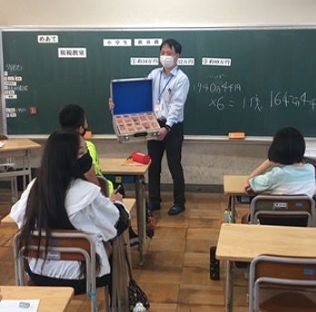 6年租税教室